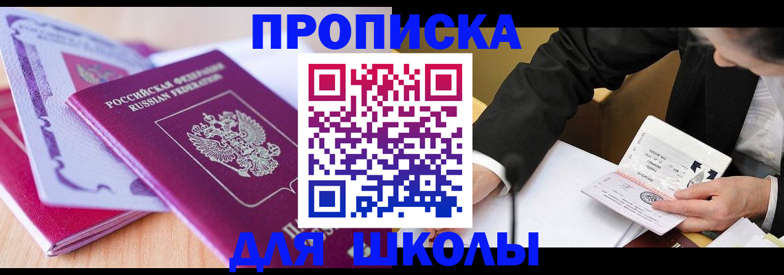 форма 3 в Кемеровской области